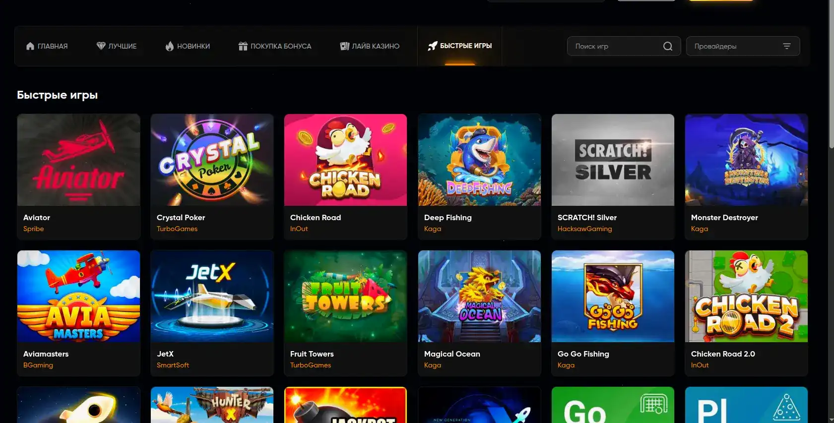 Мобильная версия казино 3 Tuza на экране смартфона